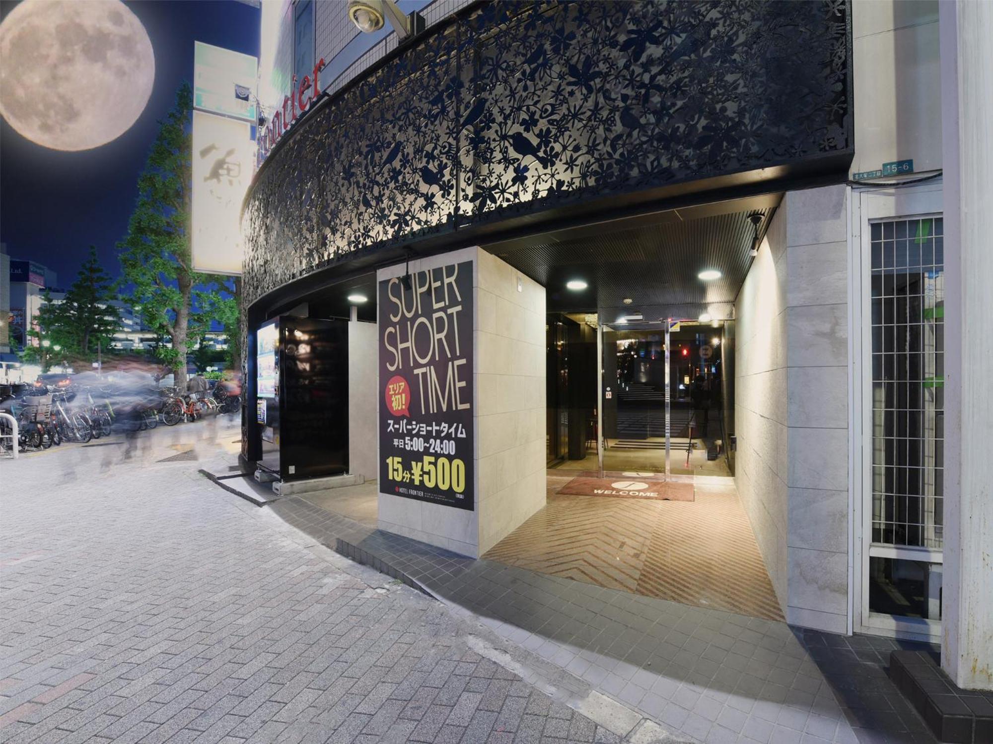 Restay Frontier (Adults Only) Tokyo Exterior photo